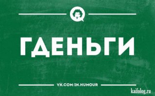 Странные слова, которые и правда есть в русском языке