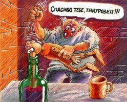 Смешные комиксы