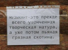 Улыбаемся и пашем! 15 записок от коллег с отличным чувством юмора 