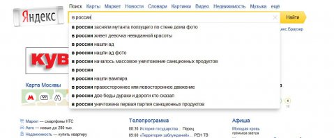 У нас тоже не скучно