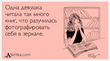 Классная идея, но как мне кажется нашествие ТП-поколения уже не остановить...А жаль...