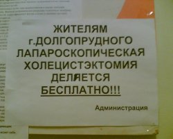 Улыбаемся и пашем! 15 записок от коллег с отличным чувством юмора 