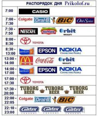 Улыбаемся и пашем! 15 записок от коллег с отличным чувством юмора 
