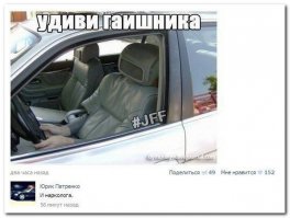 работника макдональдса