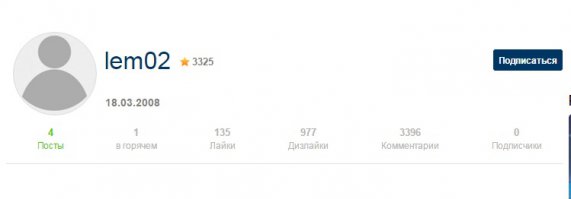 Ну срач то тут ты развёл троллина. А соотношение лайков и дизлайков говорит, что ты сюда только поскандалить приходишь. Не принося ничего своего. Самый что ни наесть откровенный троллина.