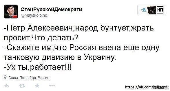 Как найти деньги на АТО