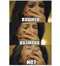 Кольцо за 3,5 ярда, но....