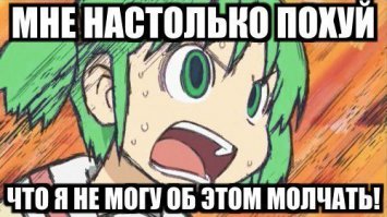 Кто все эти люди?