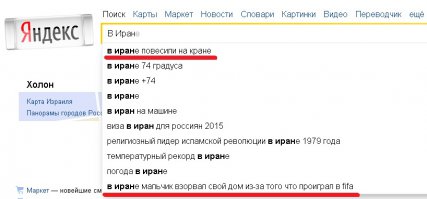 Я еще могу понять первое, но WTF я прочел в самом низу?