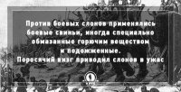 Великие Укры, не иначе:)