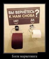 Прикольно,  бесплатная шкурка