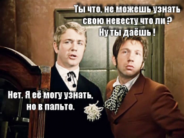 Алжирец судится с невестой увидев ее впервые без макияжа