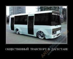 Сельхозтехника в Дагестане )) А вот транспорт -