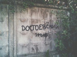 Глазки откроем! Вокруг посмотрим! Всё, что пряталось да увидим! 