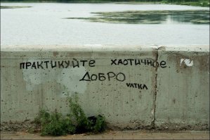 Глазки откроем! Вокруг посмотрим! Всё, что пряталось да увидим! 