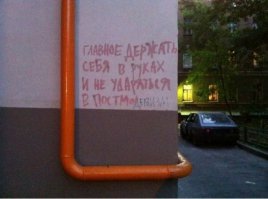 Глазки откроем! Вокруг посмотрим! Всё, что пряталось да увидим! 