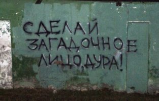 Глазки откроем! Вокруг посмотрим! Всё, что пряталось да увидим! 