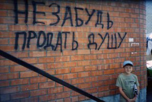 Глазки откроем! Вокруг посмотрим! Всё, что пряталось да увидим! 