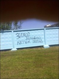 Глазки откроем! Вокруг посмотрим! Всё, что пряталось да увидим! 