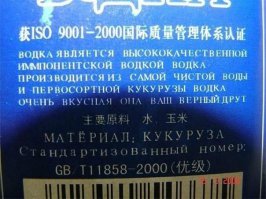 Забавные вывески на русском языке из Китая