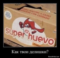 Забавные вывески на русском языке из Китая