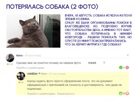 Boeing пропавший над Индийским океаном