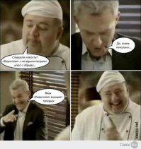 Девушка подожгла причинное место своего парня за измену