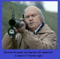 МУСОРОВОЗ - большая победа маленького человека!