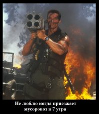 МУСОРОВОЗ - большая победа маленького человека!