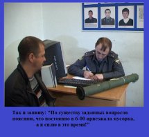 МУСОРОВОЗ - большая победа маленького человека!