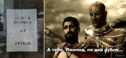 9 фактов о битвах