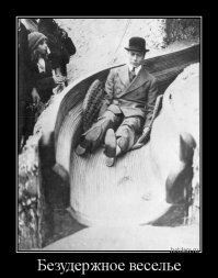 Добрый пассажир сводил таксиста в парк развлечений