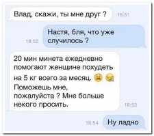 Женские журналу куйню не посоветуют :)!