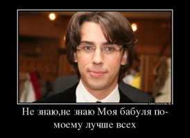 12 самых красивых бабушек Голливуда