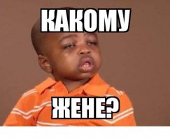 Смешные комментарии из социальных сетей 19.08.15