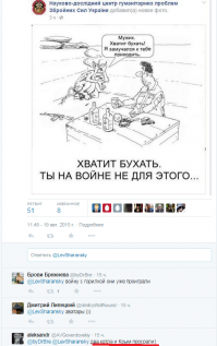 Солянка для Майдана. Часть 111