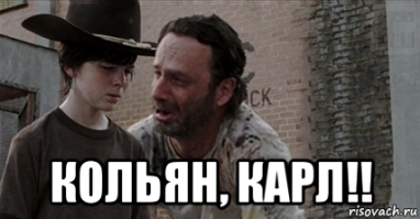 Лавров о Кольяне