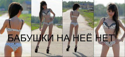 15 проблем худых людей
