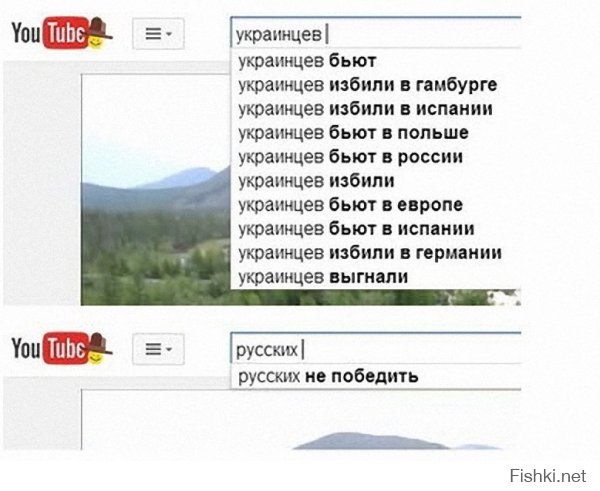 В родном Киеве хохлы были побиты пшеками 
Их все бьют, по крайней мере, так думает ютьюб:



а тут всё ж таки родные паны! соскучились украинские чубы по польской ласке ;)