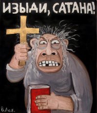 «Шедевры» фотошопа на странице в Facebook