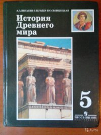 Вы с Кузнецовым изучаете историю по одним книгам!