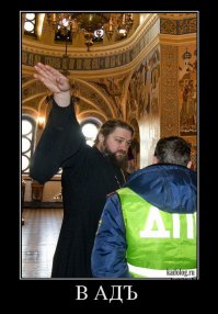 Немного демотиваторов