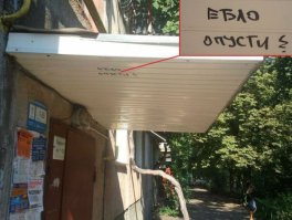 Смешные надписи и объявления