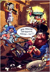 Долго и счастливо: принцессы Диснея в старости