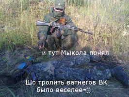 Солянка для Майдана. Часть 111