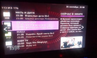 Смешные надписи и объявления