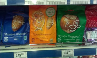 Смешные надписи и объявления