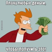 10 снимков с 500px, которые удалось продать за $10 000 и более