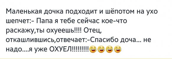 20 правдивых открыток про наших любимых пап