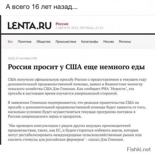 ГКЧП и цветная революция в СССР августа 1991 года. Как это было